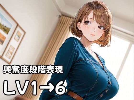 人妻種付けハーレム〜欲求不満な3人の奥さんに、種付け中出しセックス〜 サンプル10