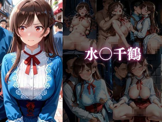 下校中に異世界転生した女子校生の末路2 サンプル1