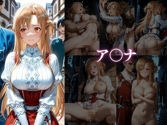 下校中に異世界転生した女子校生の末路2 サンプル3
