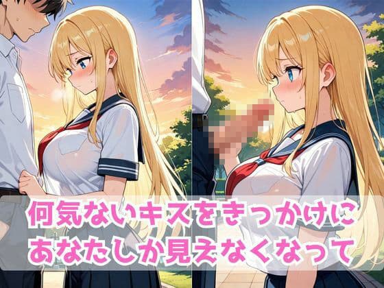 金髪巨乳彼女と野外羞恥えっち サンプル2