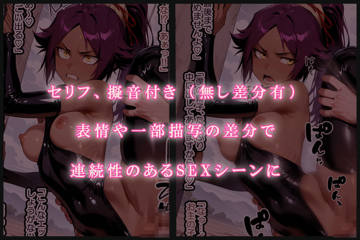 異世界でヤり放題（はーと）〜無敵な僕があのヒロインと即SEX〜 BLE〇CH編 サンプル3