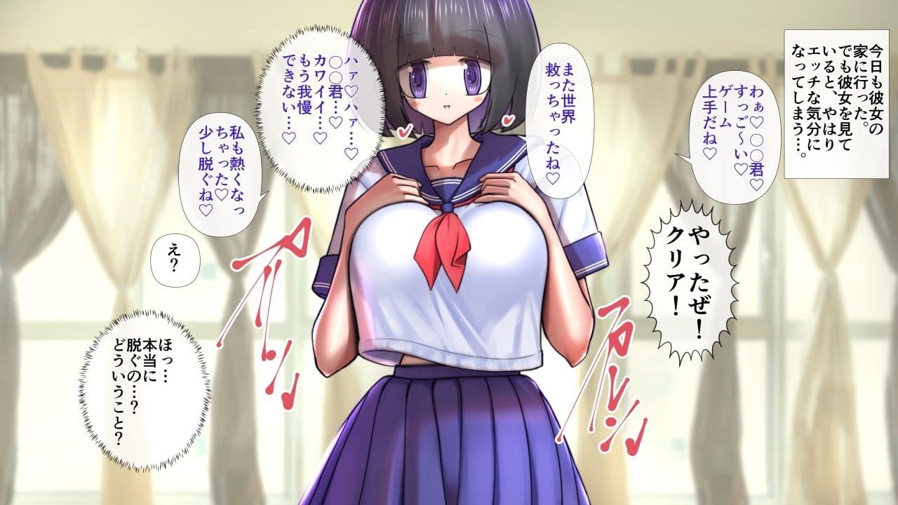 童顔おかっぱのお姉さんが脱いだら特に胸がすごくておねショタ。 サンプル5