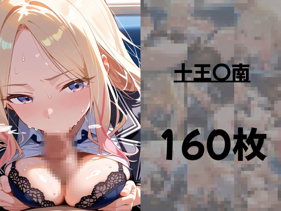 俺だけログインボーナス！ vol.4 近所のアイドル学生になぜか俺だけ中出しし放題 サンプル6