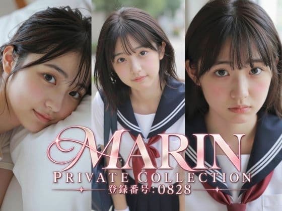 MARIN PRIVATE COLLECTION ― 登録番号:0828 ―