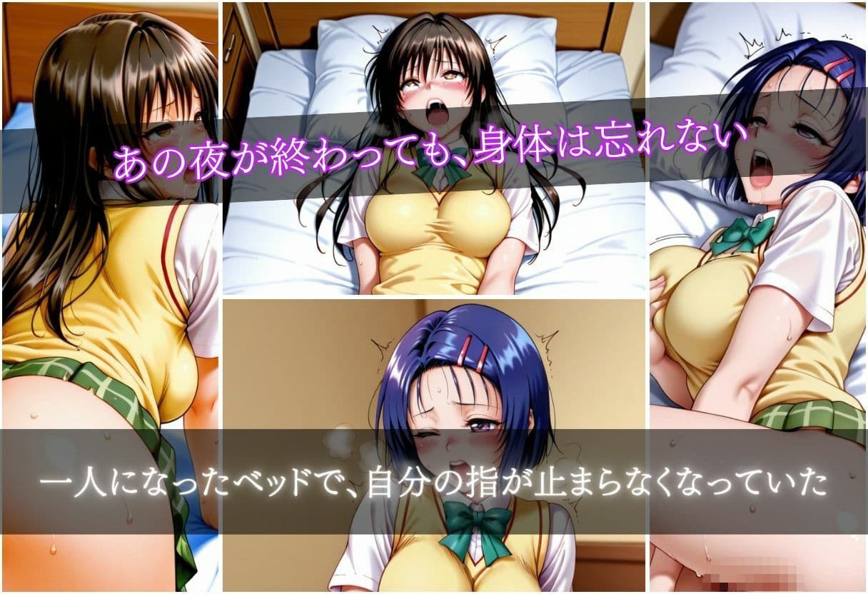 女性用風俗を見下していた女が連続絶頂で堕ちる話 サンプル8