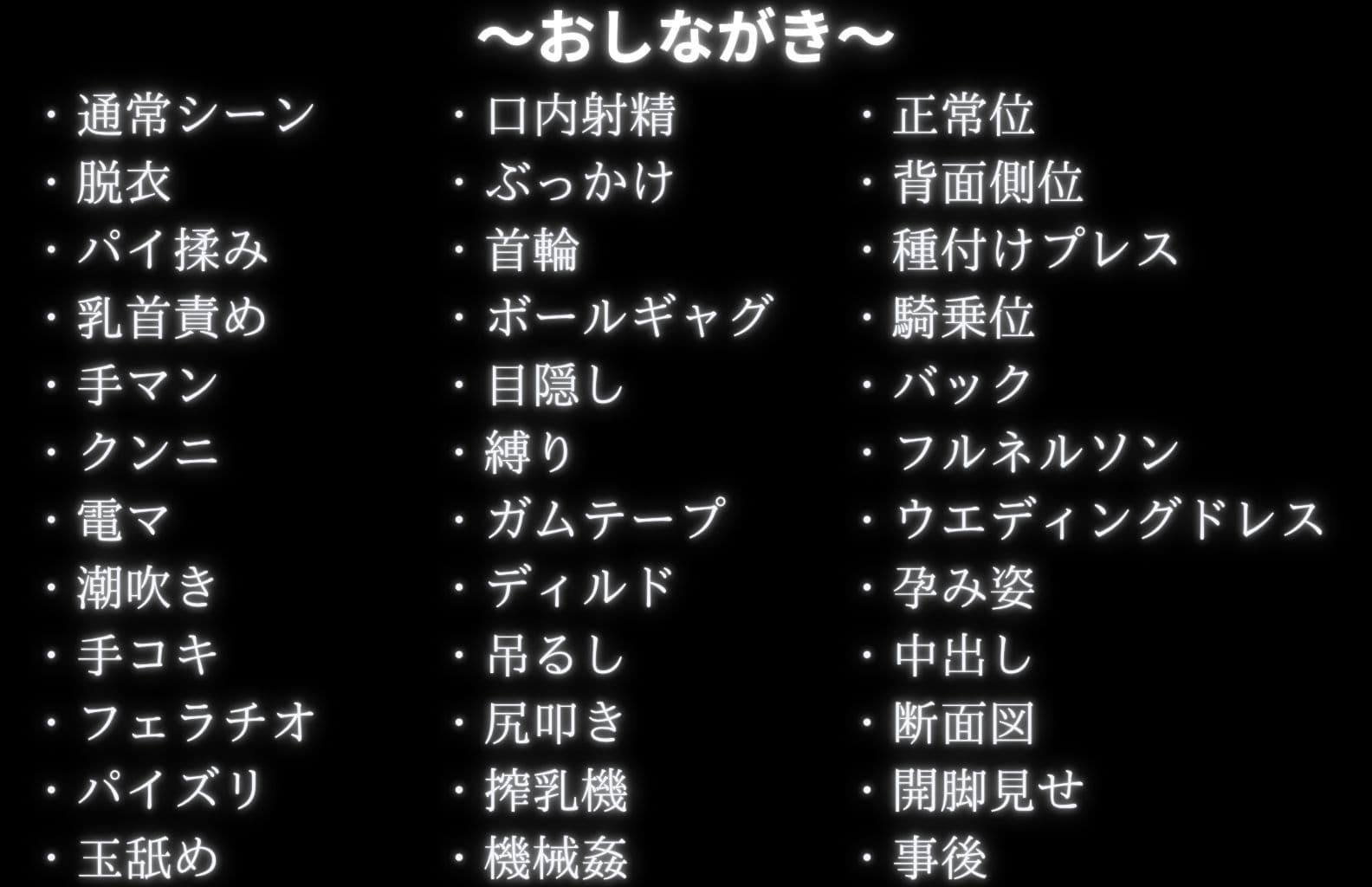 調教革命倶楽部〜イオ〇リン子〜 サンプル9