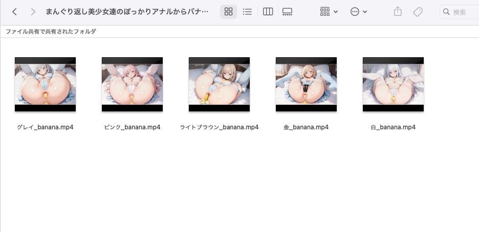 まんぐり返し美少女達のぽっかりアナルからバナナがただ出てくるだけ 安価ver サンプル3