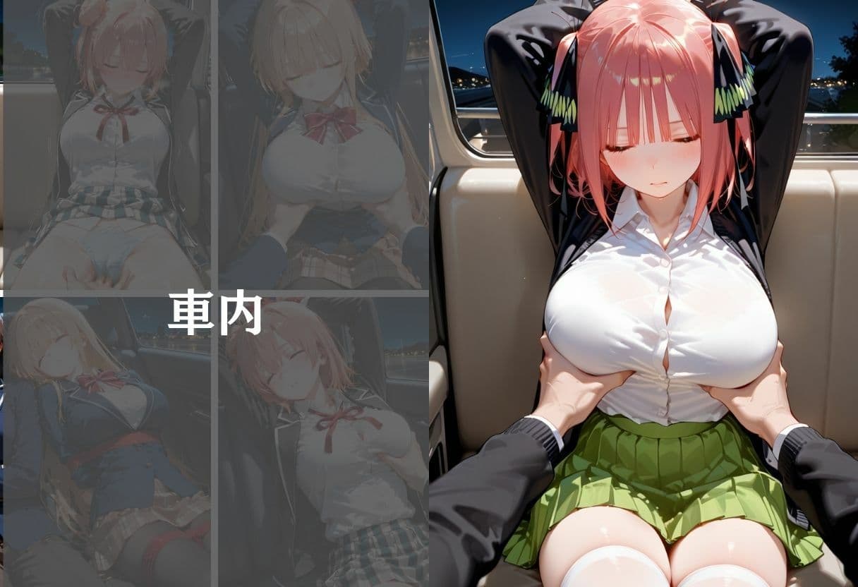 夜道拉致〜監禁された制服美少女の惨めな凌● Vol.2 サンプル5