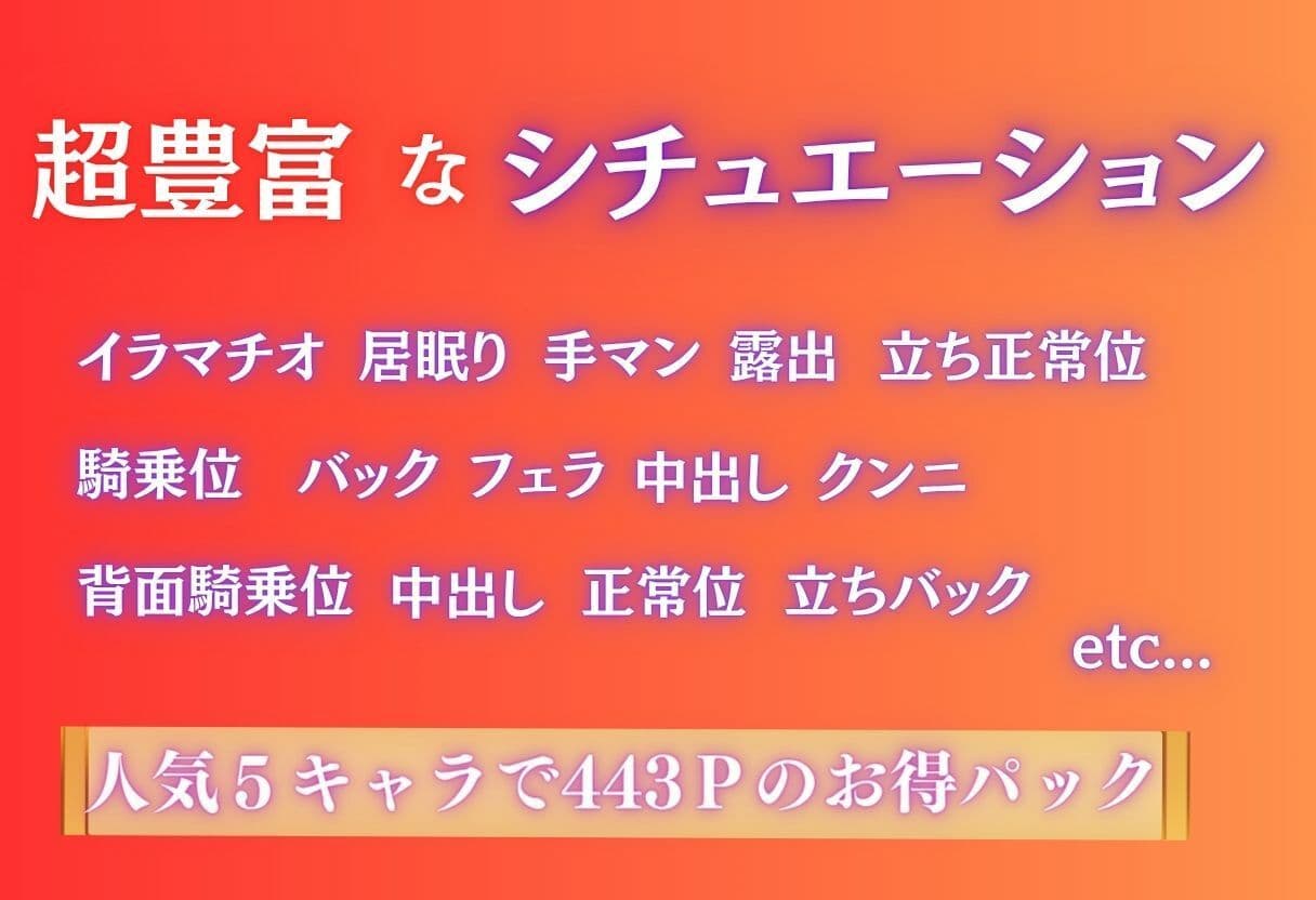 夜道拉致〜監禁された制服美少女の惨めな凌● Vol.2 サンプル10