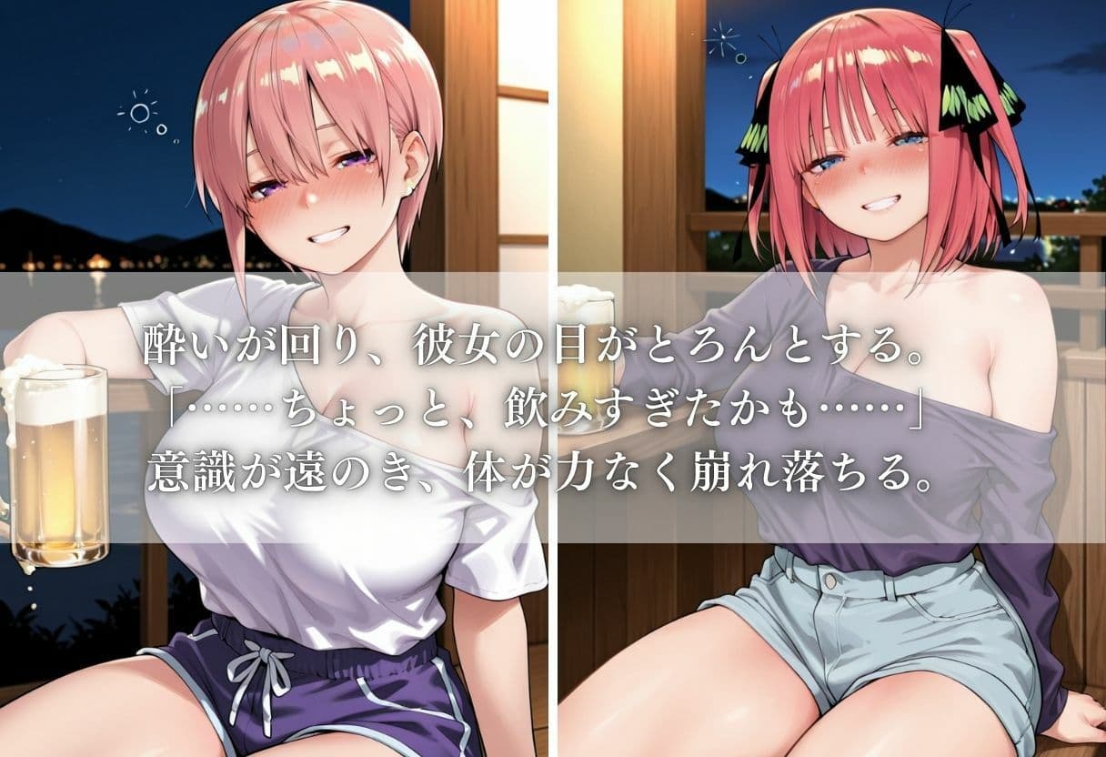 マッチングアプリで巨乳美女を酔わせて自宅で犯した話 Vol.2 サンプル2
