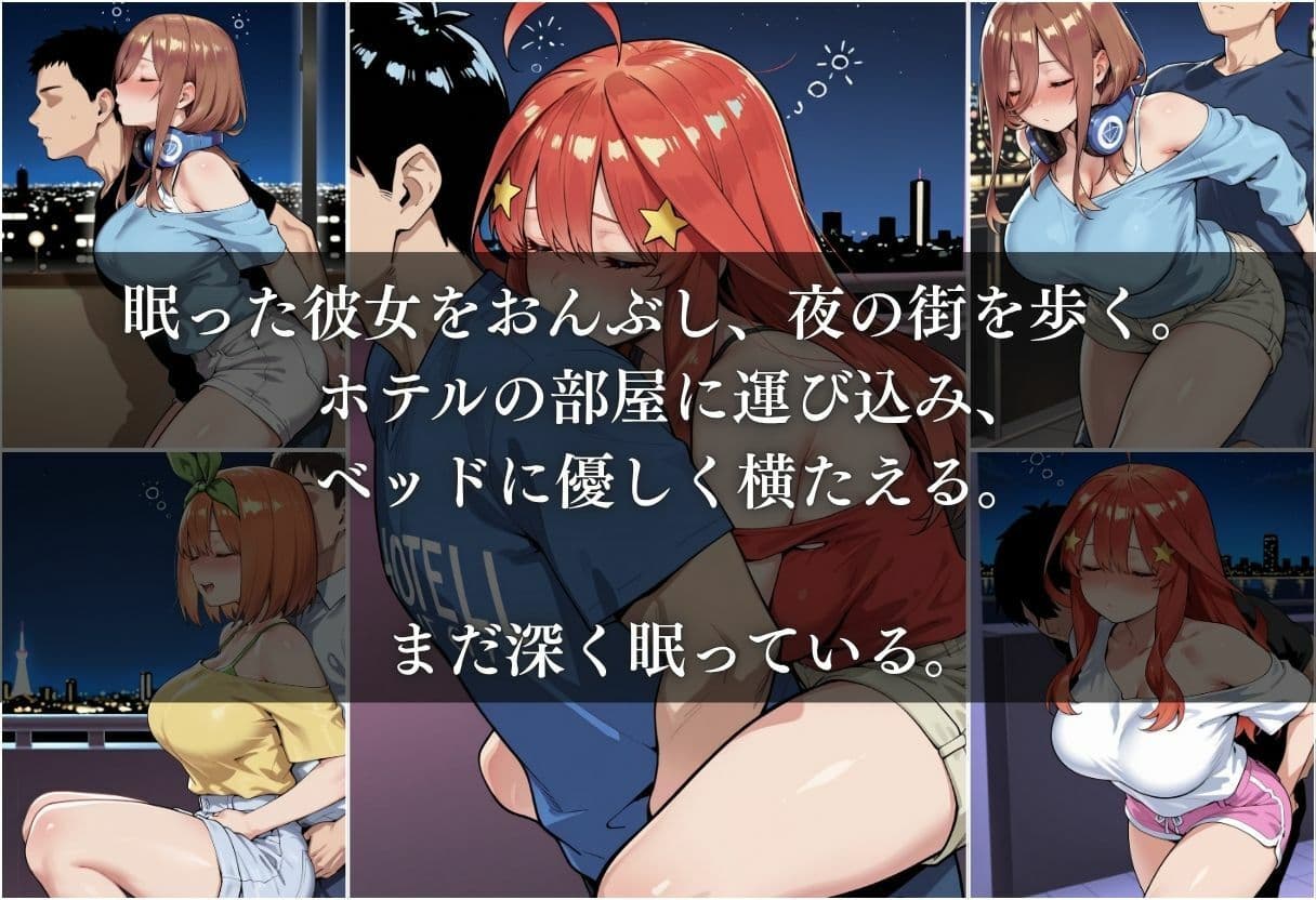 マッチングアプリで巨乳美女を酔わせて自宅で犯した話 Vol.2 サンプル4