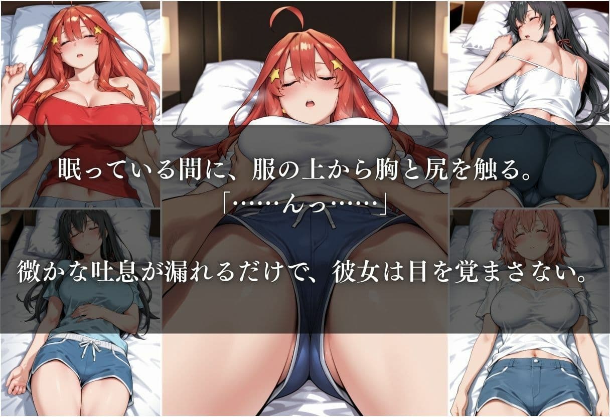 マッチングアプリで巨乳美女を酔わせて自宅で犯した話 Vol.2 サンプル5