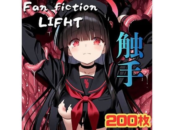 Fan fiction LIFHT 正義実現委員〇モブ ［触手］