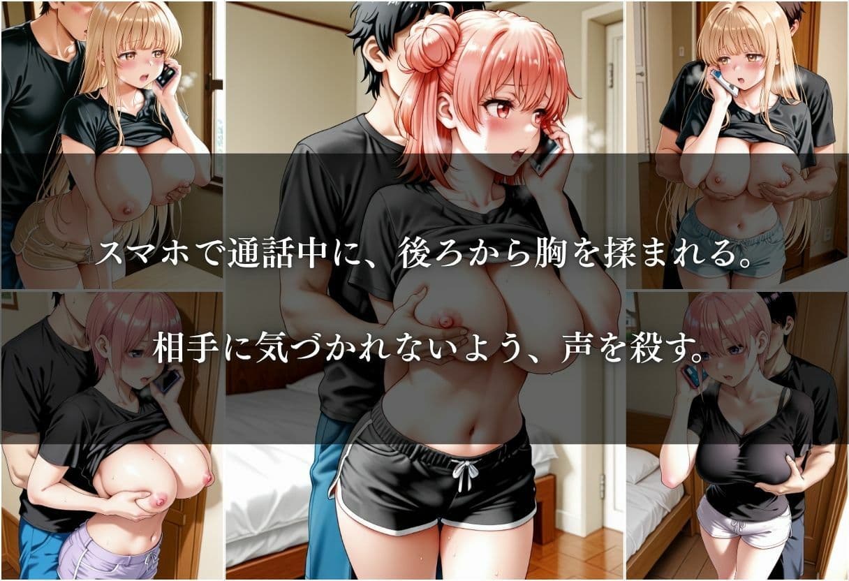 清楚巨乳JKをえちえちな悪戯で犯した話 〜Vol.2〜 サンプル6