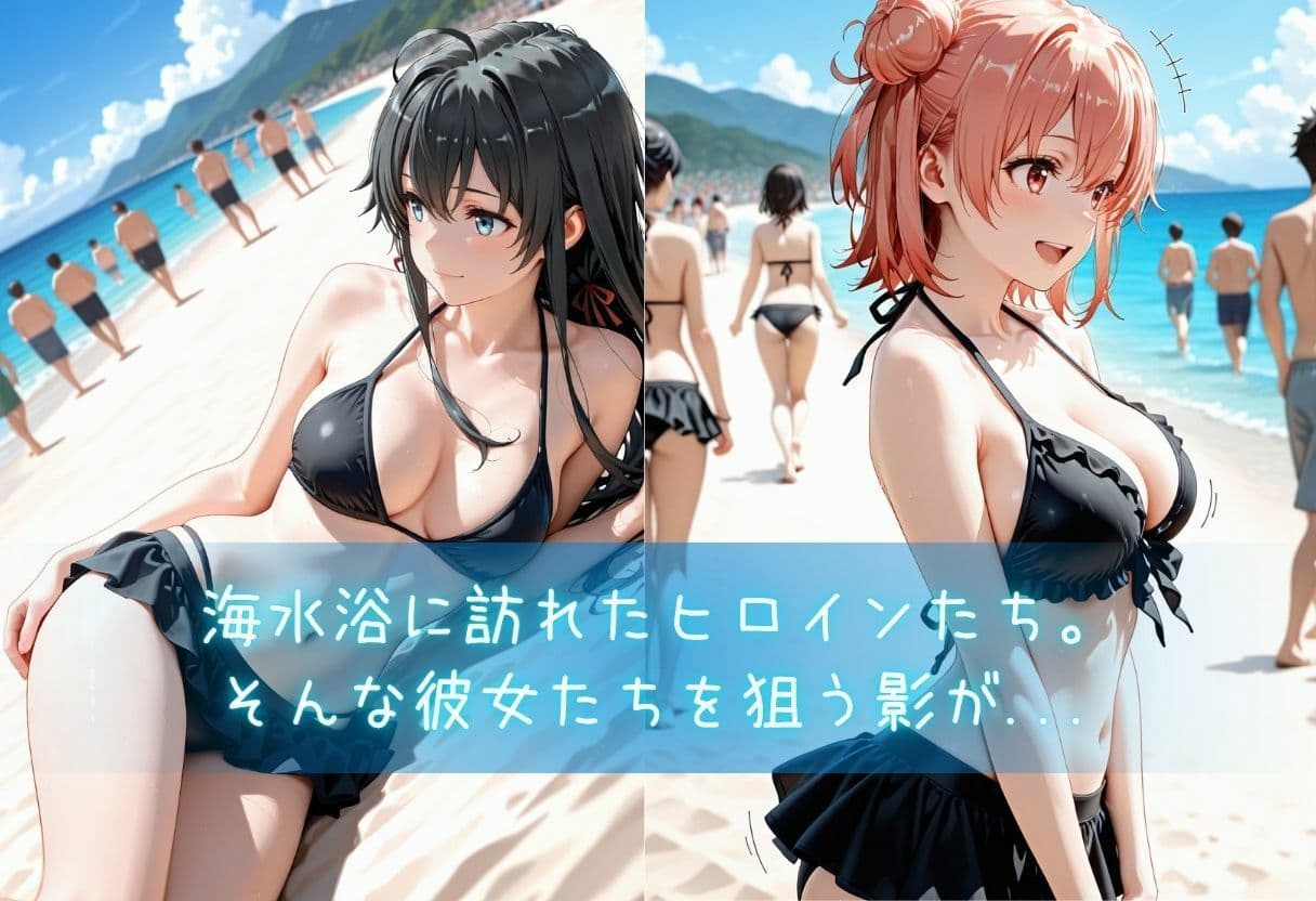 催●アプリで堕とされたvol.2 俺ガイル編 サンプル1