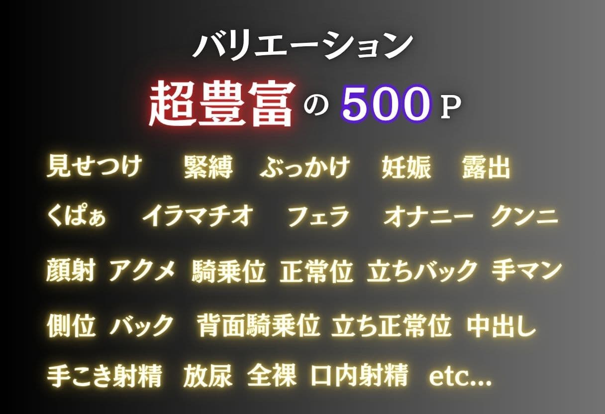 〜透視学園〜透視メガネで覗いた先に待っていた孕ませ緊縛生活。 サンプル7