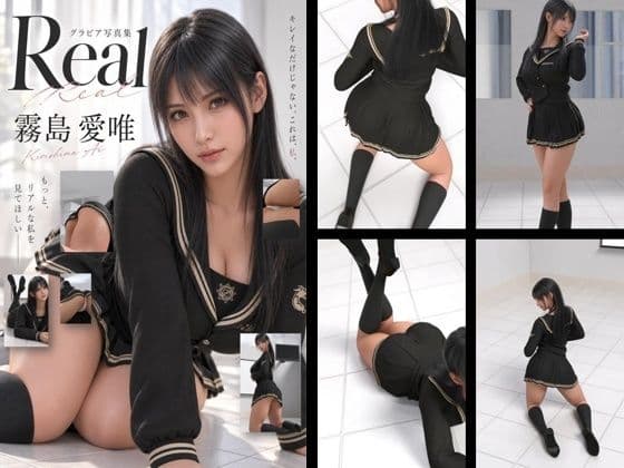 才色兼備の万能女性格闘家 霧島 愛唯の学生モデル風写真集The Real_05