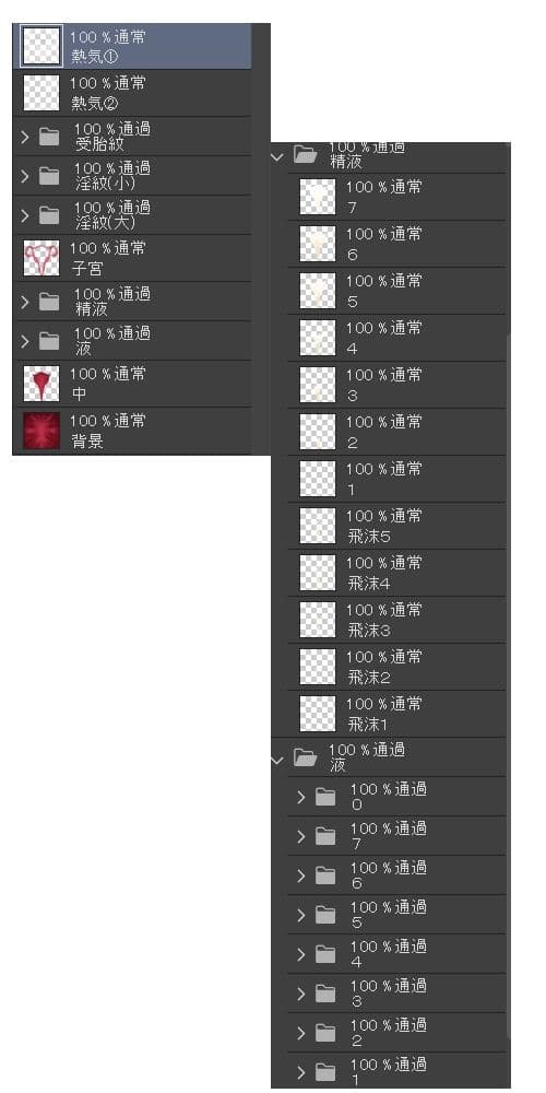 子宮素材 サンプル6