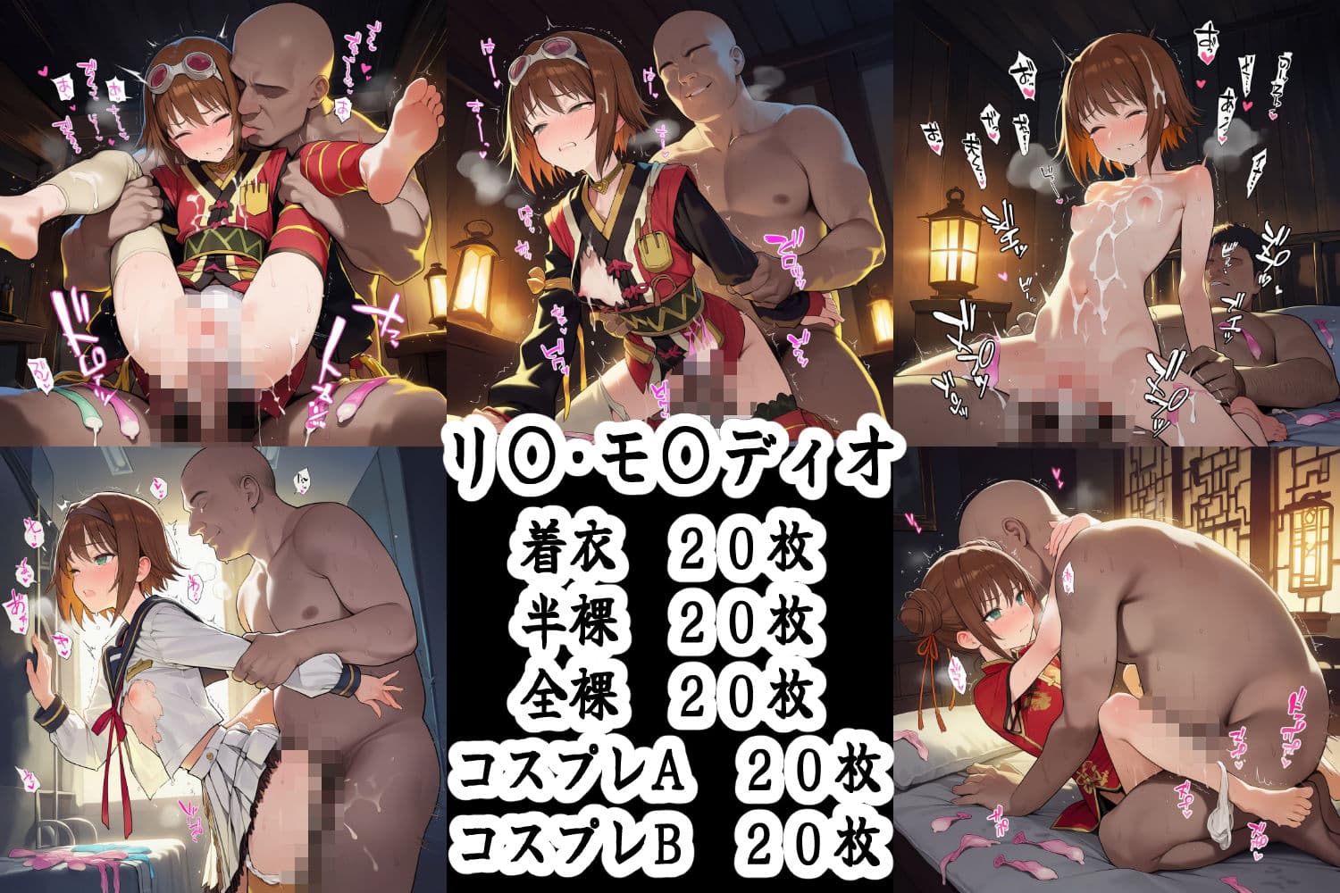 彼女たちはカラダで支払う  テイ〇ズオブジア〇ス＆テイ〇ズオブヴ〇スペリア編 サンプル5