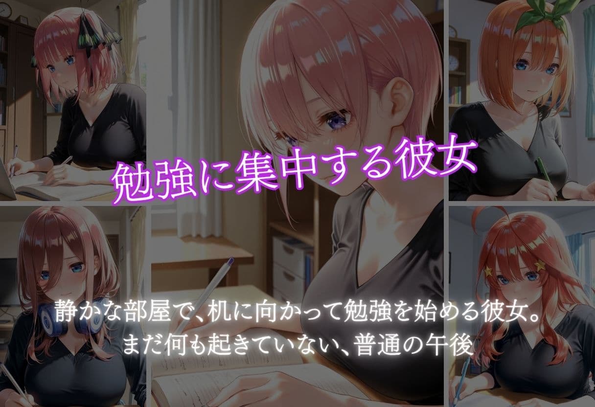 悪戯されたら、生で欲しくなる サンプル1