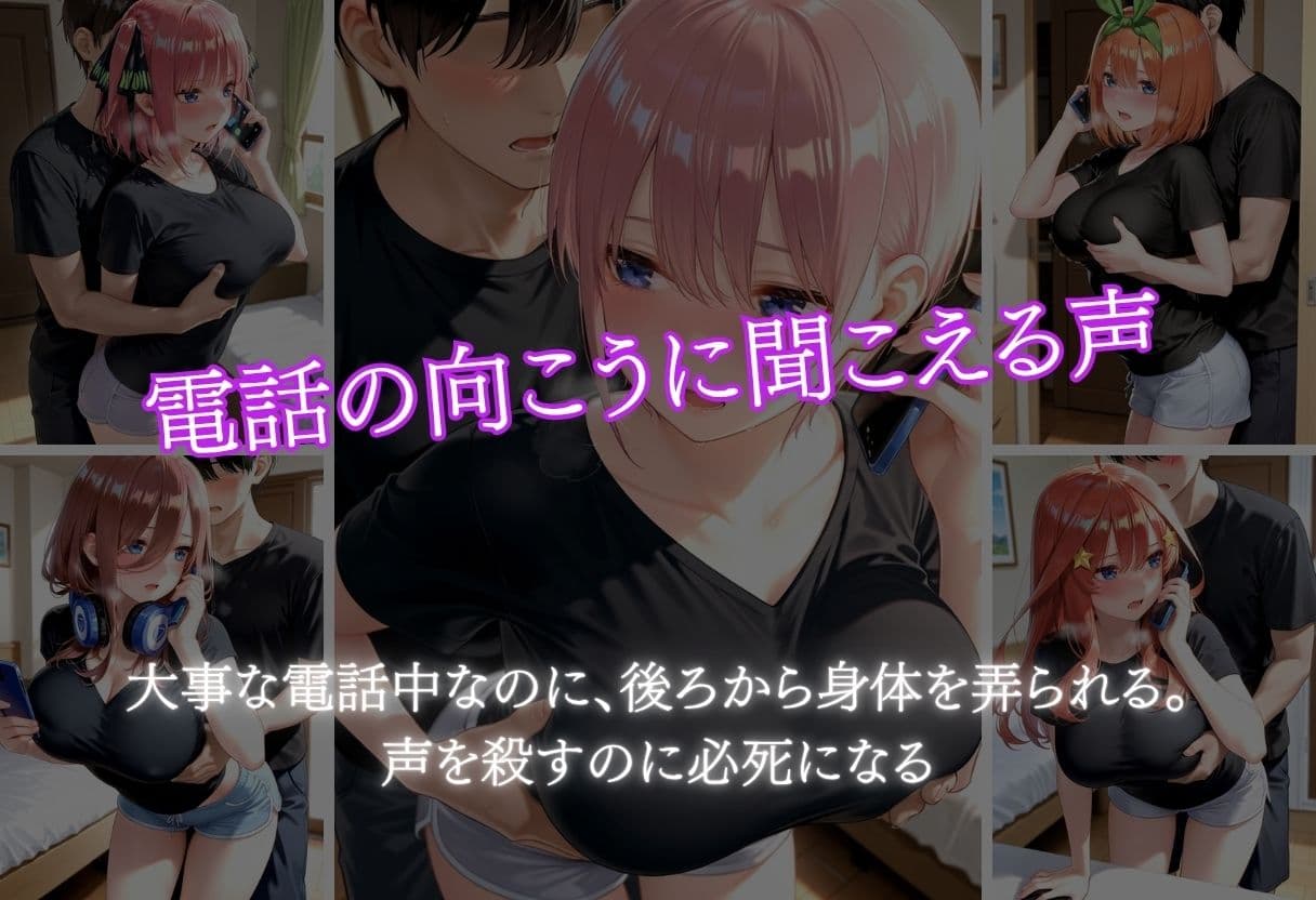 悪戯されたら、生で欲しくなる サンプル6