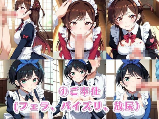 入店注意！発情期メイド喫茶！！〜一○瀬ちづる＆更○瑠夏編〜 サンプル3
