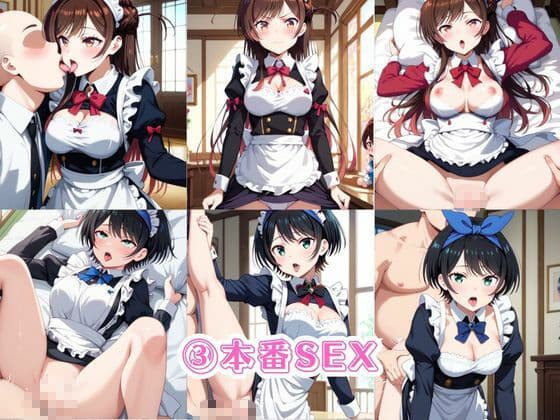 入店注意！発情期メイド喫茶！！〜一○瀬ちづる＆更○瑠夏編〜 サンプル5