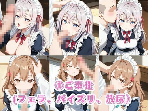 入店注意！発情期メイド喫茶！！〜ア○リャ＆マ○シャ編〜 サンプル3