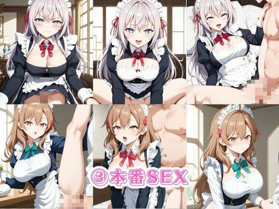 入店注意！発情期メイド喫茶！！〜ア○リャ＆マ○シャ編〜 サンプル5