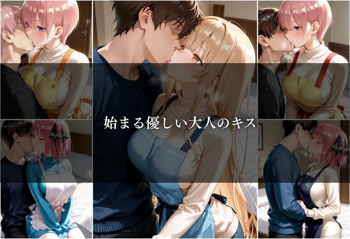 友達の母親に筆おろしされる話 Vol.2 サンプル6