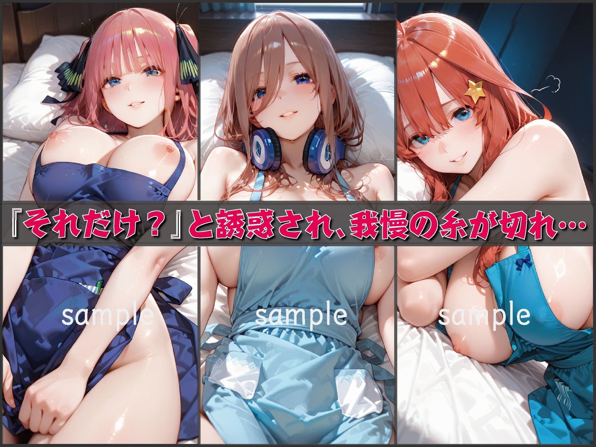 裸エプロンに興奮し我慢できず〜五〇分の花嫁編〜【豪華CG500枚収録】 サンプル5