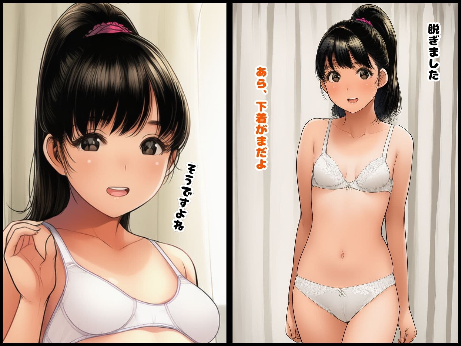 早田夏鈴のじっくり身体検査 C組01-03 サンプル3