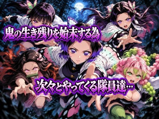 逆襲の刃〜催●支配編〜 サンプル1