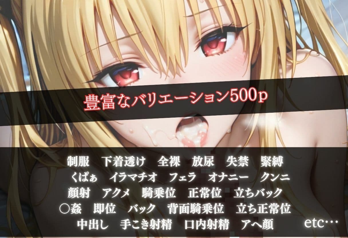 透視メガネ≪学校編≫  〜無垢な彼女が淫らに変わるまで〜 サンプル10