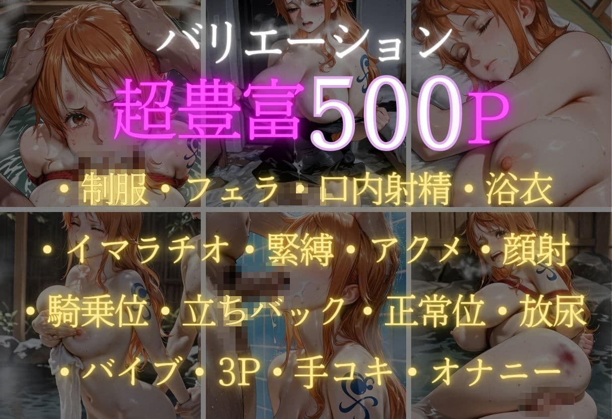 湯けむりの罠 露天で種付 FILE No.12 サンプル3