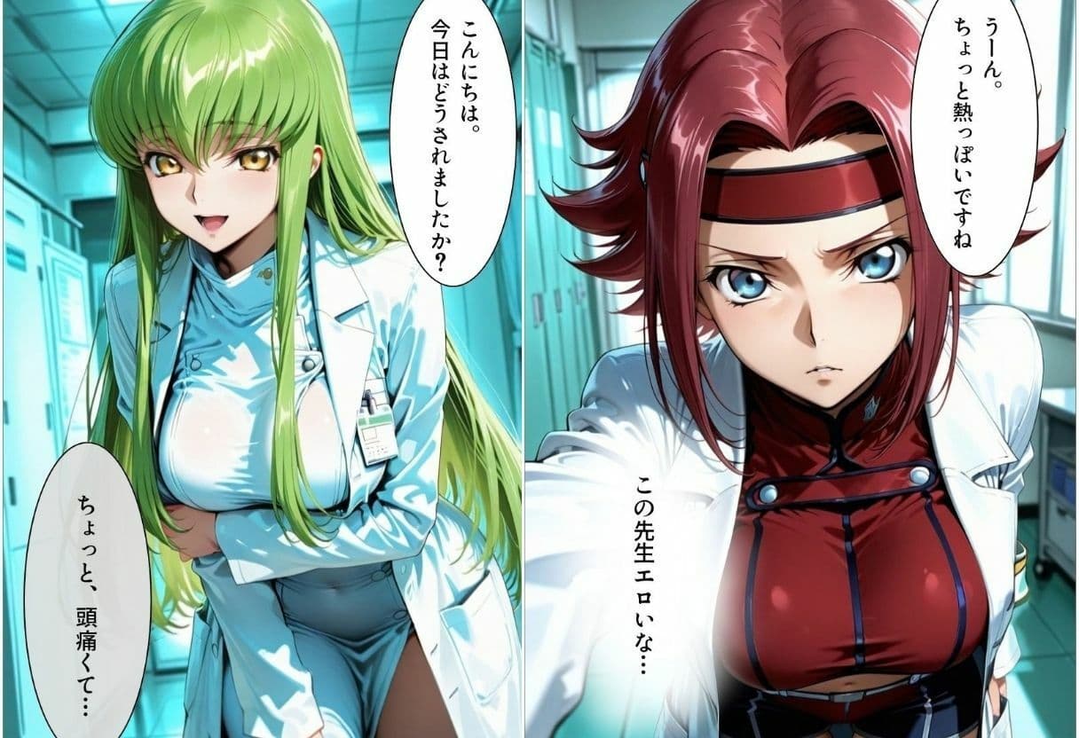 女医孕ませクリニックvol.3 サンプル1