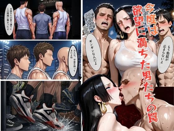 犯●れた外資系秘書の一部始終  深夜ジム姦  PART3 サンプル4