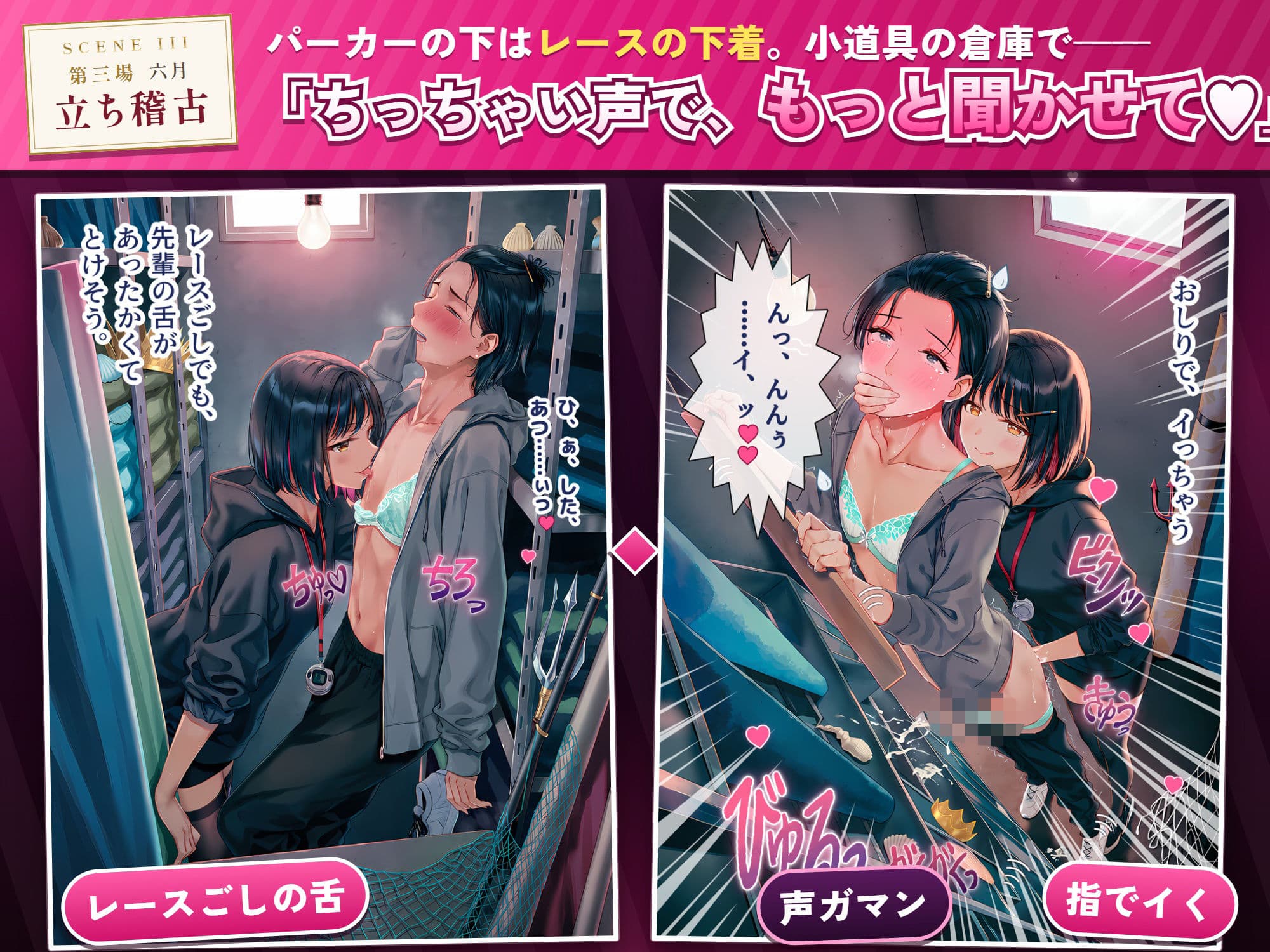 サークルの先輩に女装させられて‘彼女’にされちゃった後輩くんの話 サンプル3