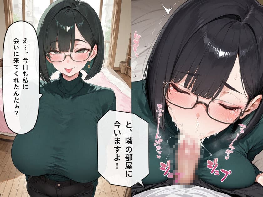 彼女の家に遊びに行ったら欲求不満の爆乳ママと種付けセックスできた話 サンプル8