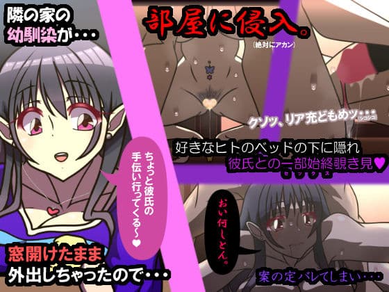 いつもの光景 番外編「キミの温もり、ボクにもください。」 サンプル1