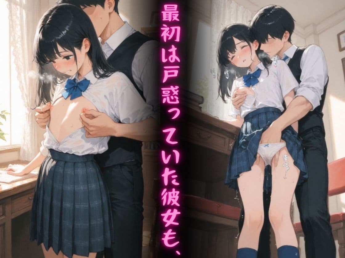 教えて先生 サンプル3