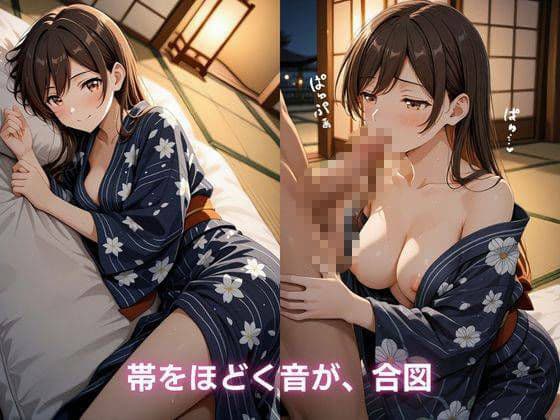 旅館の若女将は、貸し出し中 レンタル彼女だった〇鶴と、一泊二日の’おもてなし’ サンプル6