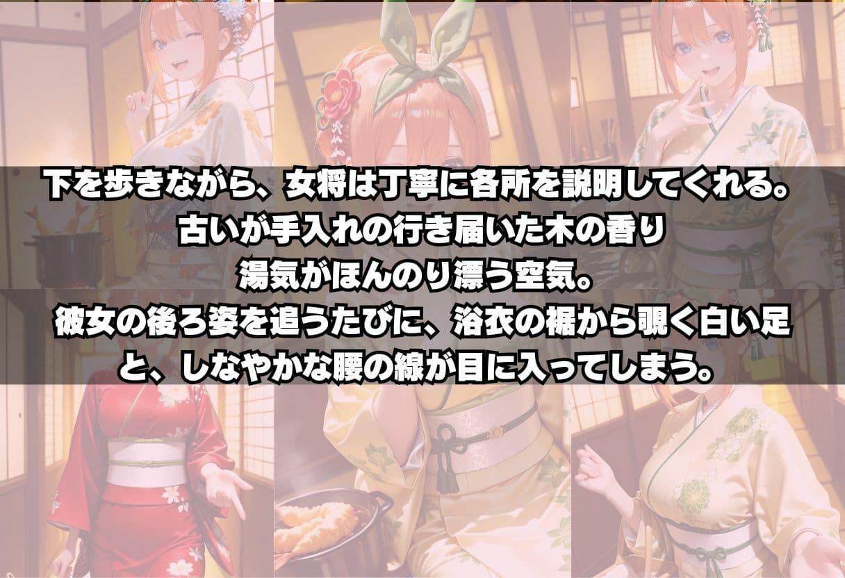温泉女将と中出し不倫S○X サンプル4