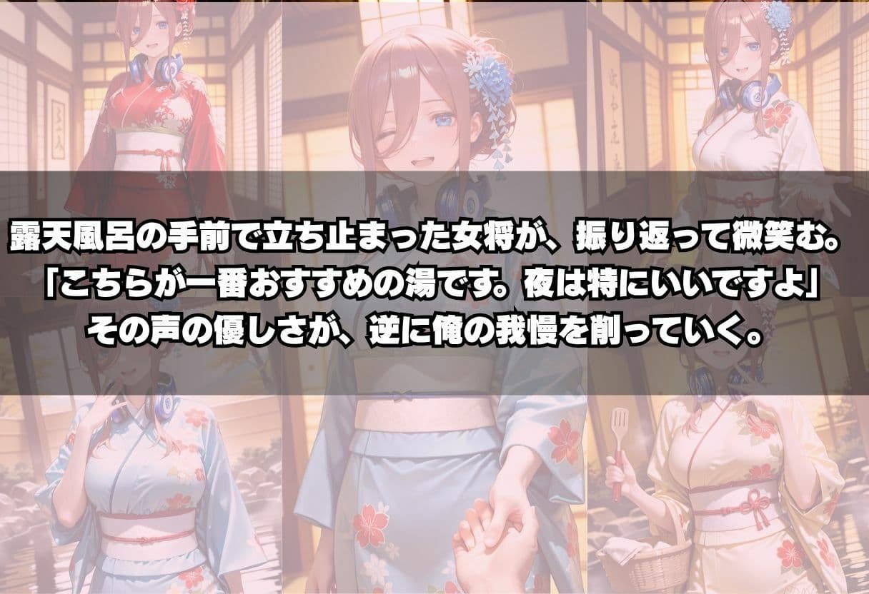 温泉女将と中出し不倫S○X サンプル6