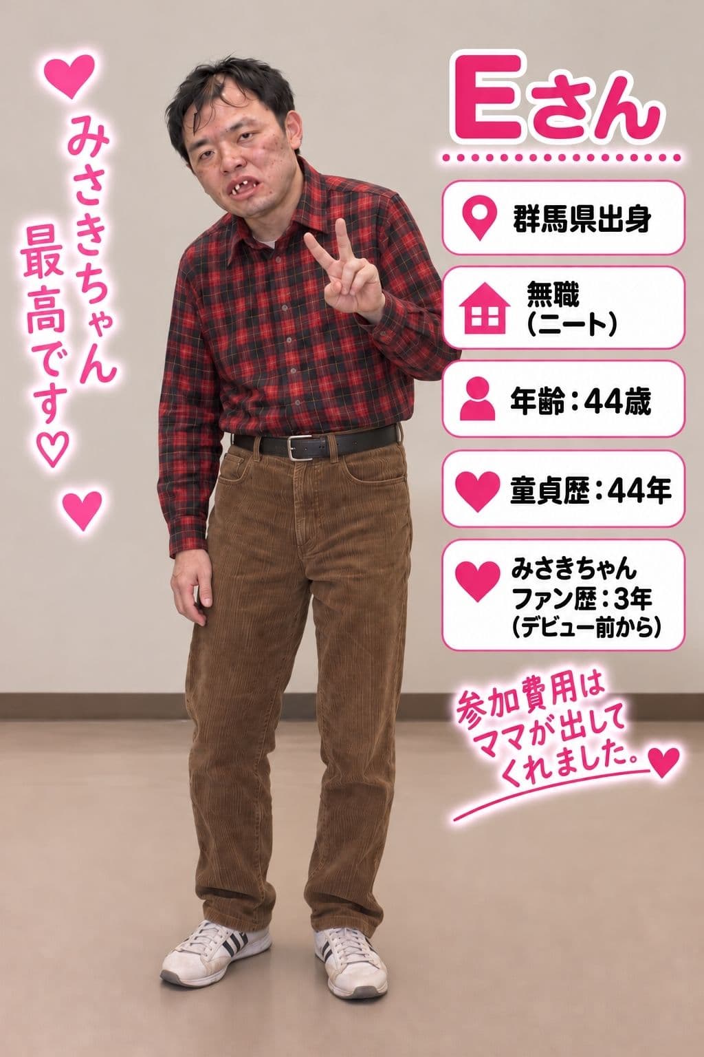 【生成AI動画】ドキッ！キモ小男だらけの爆乳グラドルファン感謝祭！ サンプル7