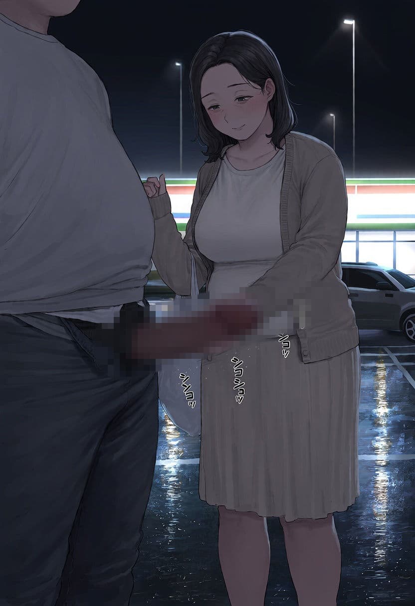 『熟れた女の、手ほどき。』 ― 熟女手コキCG集 ― サンプル3