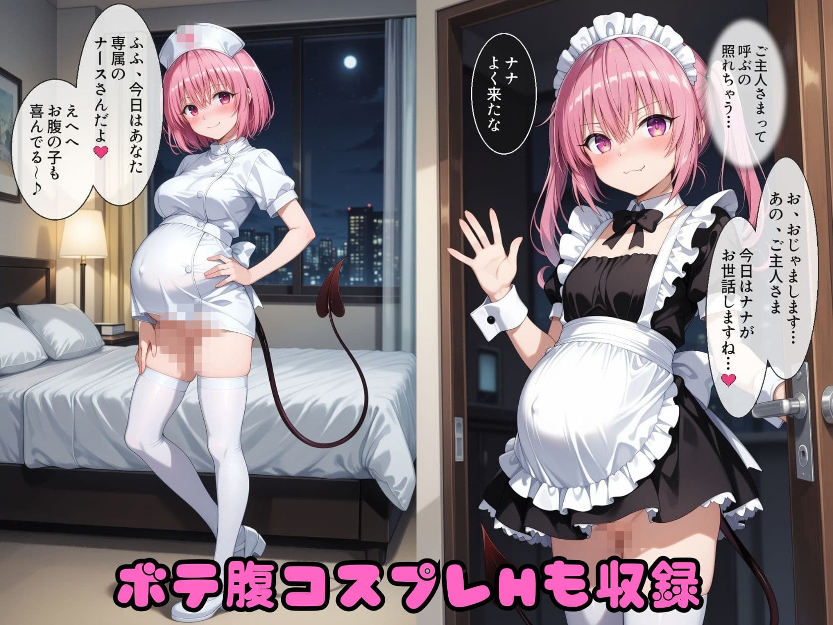 【セリフ付き・全500P】 ヒロイン孕ませ高級ソープ モ〇＆ナ〇編 サンプル7