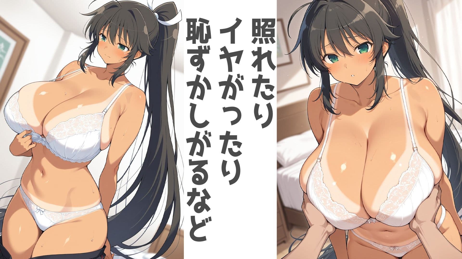巨乳制服くノ一とお部屋で。ホ〇ラ編 サンプル3