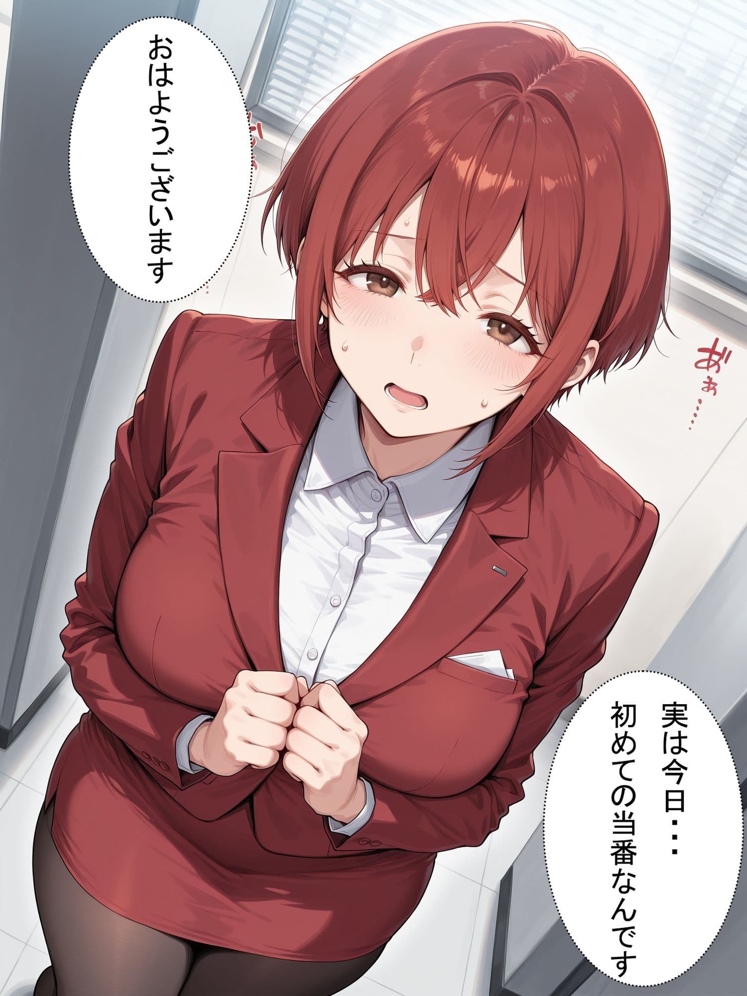 OLさんが都合よく性欲処理に使われてしまう話7 サンプル1