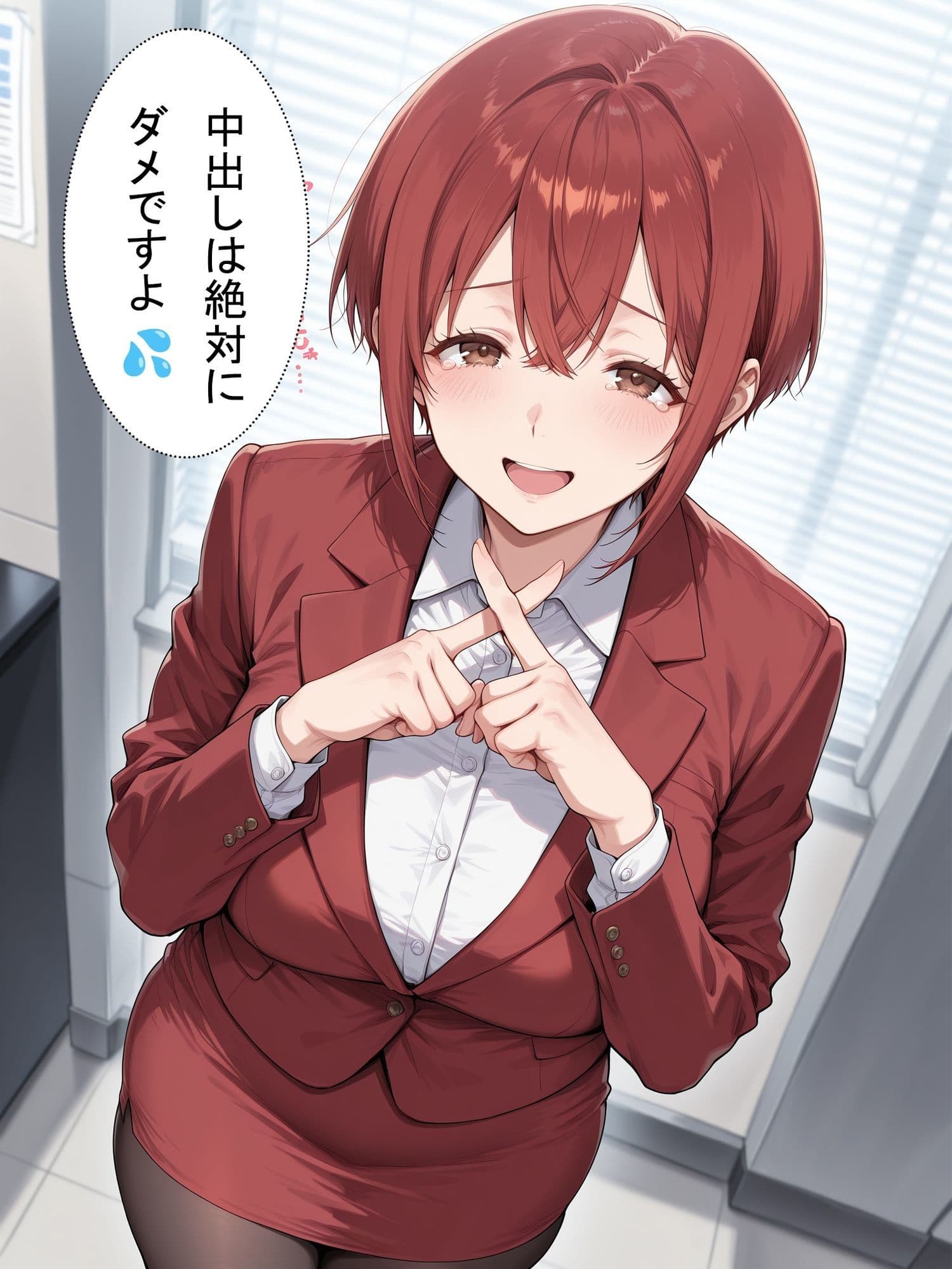 OLさんが都合よく性欲処理に使われてしまう話7 サンプル2